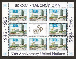 Tajikistan 1996●50th Anniversary Of UNO●Flag●Architecture●●50J VN●Fahne●Architektur /Mi88KB MNH - ONU