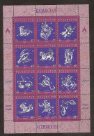 KAZAKHSTAN 1997●Signs Of The Zodiac●●Sternzeichen●Mi159-62 And 168-75KB MNH - Kazakhstan