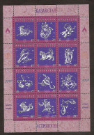 KAZAKHSTAN 1997●Signs Of The Zodiac●●Sternzeichen●Mi159-62 And 168-75KB MNH - Kazajstán