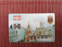 Phonecard Rusland  Used Rare - Russland