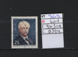 P. FIXE Obl 369 YT 401 MIC 9N314 SCO B394 GIB Hermann Von Helmholtz 1971 *Berlin* 75/03 - Oblitérés