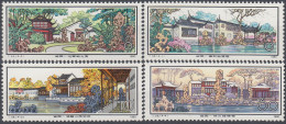 CHINA 1980, NATURE, The PARK In SUZHOU, COMPLETE MNH SERIES With GOOD QUALITY, *** - Ongebruikt