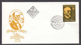 Bulgaria 1982 - Robert Koch, Deutscher Bakteriologe, Mi-Nr. 3153, FDC - Geneeskunde