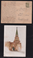 Russia USSR 1934 Picture Postcard MOSCOW X GLASHÜTTE Germany - Lettres & Documents