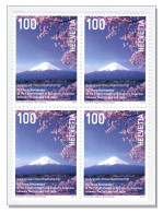 Switzerland 2014 Joint Issue Switzerland Japan Mountain Volcano Mount Fuji MNH ** Block 4 - Ongebruikt