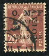 REF 086 > SYRIE < PA N° 7 Ø < Oblitéré < Ø Used > Poste Aérienne - Aéro - Air Mail - Posta Aerea