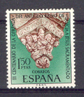 Spain 1969 - Ofrenda A Jesus Sacramentado Ed 1926 (**) - Ongebruikt