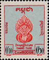 Cambodge Taxe N** Yv: 1 Mi:1 Tête De Naja - Cambogia