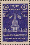 Cambodge Poste N** Yv:  67 Mi:79 2500e.Anniversaire Bouddhique - Kambodscha