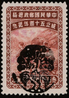CHINA 50th Anniversary Of Postal Transport Japanese Occupation Overprint - 1912-1949 Republik