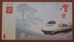 China 2008 China Railways High-speed And  The Pine Greeting Guests，Mt. Huangshan,UNESCO(Anhui Provincei ,China) - Treni