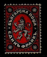 Bulgarie - 1879 - 1  F.  Lion -  Neuf Sans Gomme - No Gum - Gebruikt