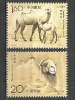 CHINA STAMPS 1993, SET OF 2, CAMEL, FAUNA, MNH - Ongebruikt