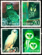 CHINA STAMPS 1995, SET OF 4, OWL, FAUNA, MNH - Ongebruikt