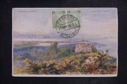 GRECE - Affranchissement De Corfou Sur Carte Postale Pour La France En 1916 - L 151012 - Storia Postale