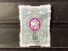 Russia / Rusland - Eagles (50) 2019 - Used Stamps