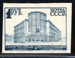 2821, RUSSIA 1930-1932 1R. TELEGRAPH OFFICE  Y.T. 455A(B) IMPERF. MNH - Nuevos