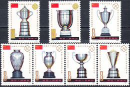 CHINA 1981, SPORT, CUPS For WON TITLES Of WORLD TABLE TENNIS CHAMPIONSHIPS, COMPLETE MNH SERIES With GOOD QUALITY, *** - Unused Stamps