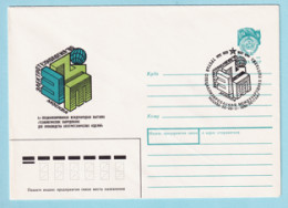 USSR 1990.0523. Exhibition Of Electrical Engineering, Moscow. Prestamped Cover, Unused - 1980-91