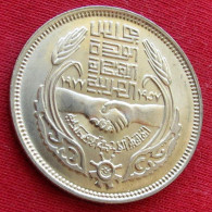 Egypt 10 Piastres 1977 Arabic Economic Unity Egipto Egypte Egito Egitto Ägypten UNC ºº - Egypte