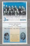 ESTONIA 1999 Music National Hymn MNH(**) Mi 347 # Est332 - Musique