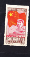 CHINA-STAMPS-1950-UNUSED-SEE-SCAN - Unused Stamps