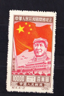 CHINA-STAMPS-1950-UNUSED-SEE-SCAN - Unused Stamps