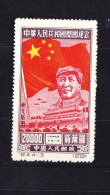 CHINA-STAMPS-1950-UNUSED-SEE-SCAN - Nuovi