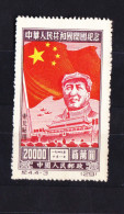 CHINA-STAMPS-1950-UNUSED-SEE-SCAN - Nuovi