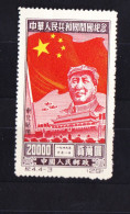 CHINA-STAMPS-1950-UNUSED-SEE-SCAN - Ongebruikt