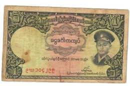 MYANMAR P46 1 KYAT 1958 FINE Only 2 P.h. - Myanmar