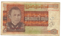 MYANMAR P59 25  KYAT 1972    FINE - Myanmar