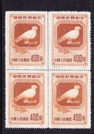 STAMPS-CHINA-1950-UNUSED-SEE-SCAN-TIP-1-PAPER-THIN - Ongebruikt