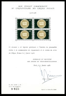 Feuillet Commémoratif Du Cinquantenaire Des Comptes Courants Postaux, Tirage 300 Exemplaires. R.R. SUP (certificat)  Qua - Neufs