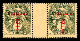 N°157c, Blanc, 1/2 Sur 1c Gris-noir Surcharge Renversée En Paire Avec Interpanneau, R.R.R Et SUPERBE (signé Scheller/cer - Unused Stamps