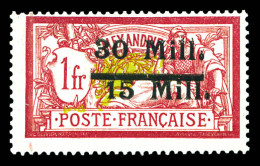 N°50, Merson 1F Surchargé 30m Sur 15m, Tirage 75 Exemplaires, RARE Et SUP (signé Calves/certificat)  Qualité: *  Cote: 1 - Unused Stamps