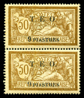 N°9b, 9 Pi Sur 50c Brun Et Gris: Type I Et II Se Tenant, Quasi**. TTB (certificat)  Qualité: *  Cote: 475 Euros - Unused Stamps