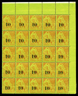 N°4/4a, 10 Sur 20c Brique Sur Vert TYPE I Dont VARIETE Chiffre '0' Brisé à La Case 50 En Panneau De 25 Coin De Feuille A - Unused Stamps