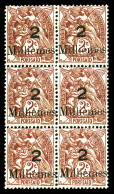 N°62B, Erreur: 2 M Sur 2c Brun-lilas En Bloc De 6. TTB  Qualité: **  Cote: 1380 Euros - Unused Stamps