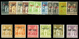 N°1/18, Série Complète (sf N°14), Les 17 Valeurs TTB  Qualité: *  Cote: 600 Euros - Unused Stamps