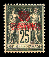 N°5b, 25c Sur 25c Noir Sur Rose: Double Surcharge. SUP (signé Brun/certificat)  Qualité: **  Cote: 525 Euros - Unused Stamps