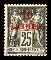 N°5A, ERREUR: 10c Au Lieu De 25c Sur 25c Noir Sur Rose, SUP (signé Brun/ertificat)  Qualité: *  Cote: 1400 Euros - Unused Stamps