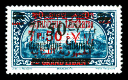 N°120e, Surcharge Sur N°107. TB  Qualité: *  Cote: 300 Euros - Unused Stamps