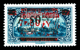 N°107, 7 Pi 50 Sur 2 Pi 50: Double Surcharge Noire Et Rouge. TTB (certificat)  Qualité: *  Cote: 500 Euros - Unused Stamps