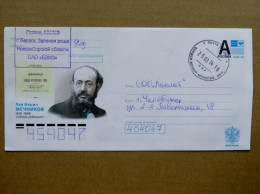 Postal Stationery Cover Sent From Russia Mechnikov Science - Brieven En Documenten