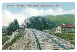 RUS 83 - 9815 ARBAGAR, Railway Station, Russia, TRANS-BAIKAL, Siberia - Old Postcard - Unused - Russie