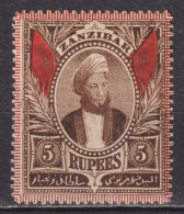 Timbre Neuf* 29X33 De Zanzibar De 1896 YT 41 MI 39 - Zanzibar (...-1963)