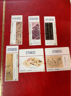 Hong Kong Stamp MNH Museum 2009 With Nos., Paintings Birds - Cartas & Documentos