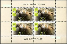 BULGARIA - 2016 - Fauna - PF** Tirage 1000 - Rare - Nuovi