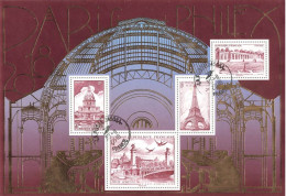 FRANCE 2018 BLOC SALON PARIS PHILEX OBLITERE F 5222 - Used